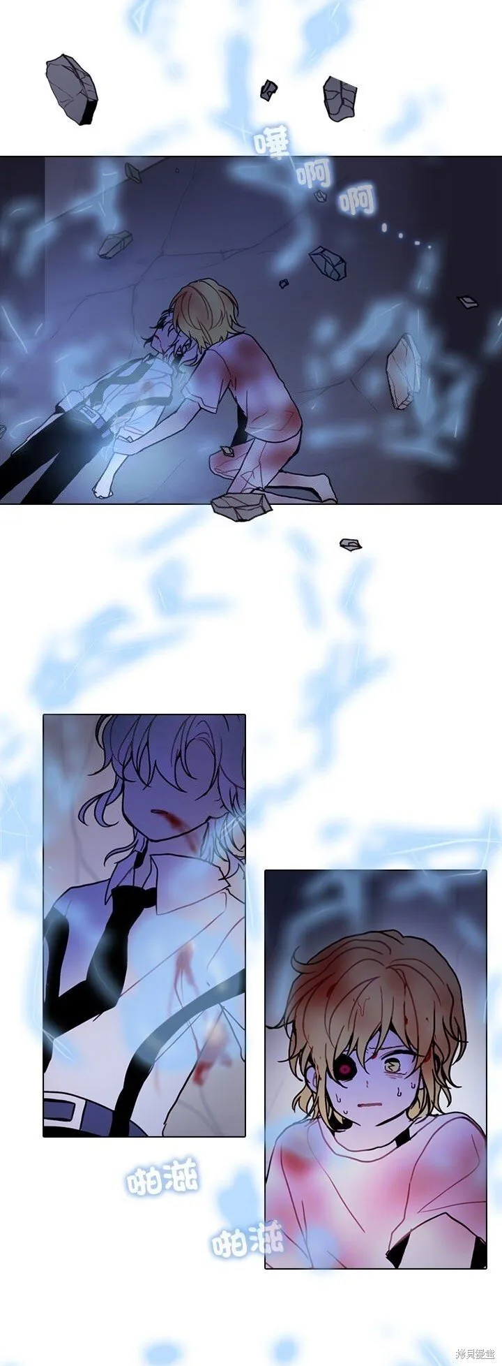 第221话 第5页