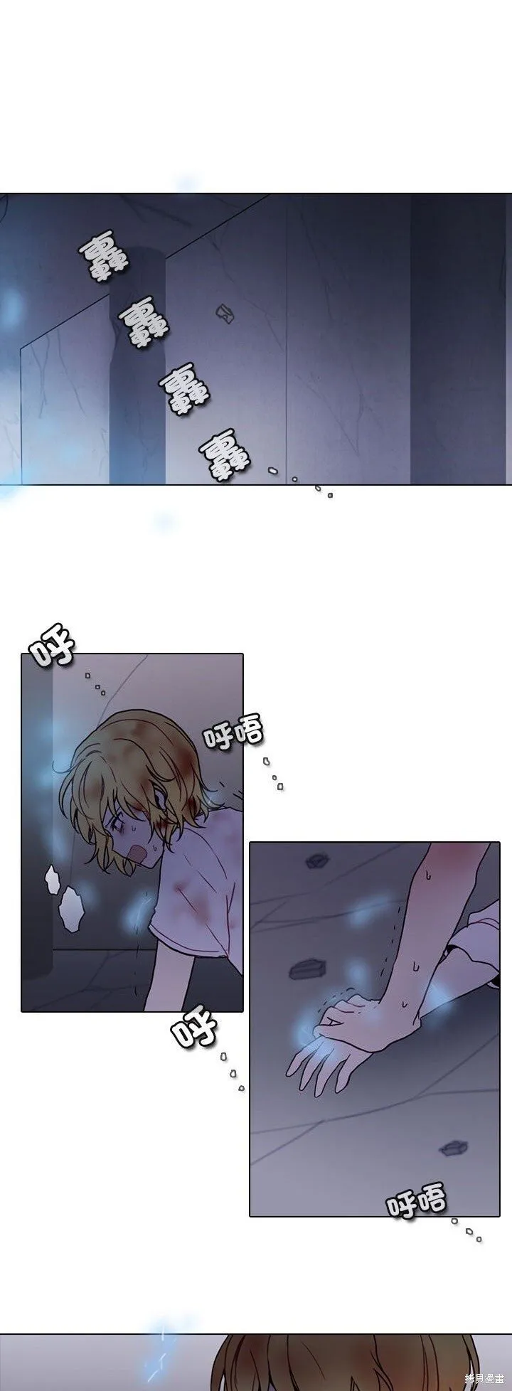 第221话 第8页