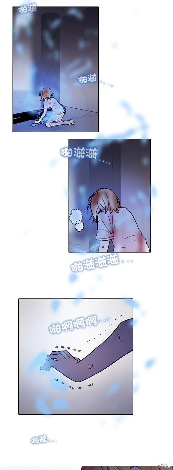 第221话 第10页