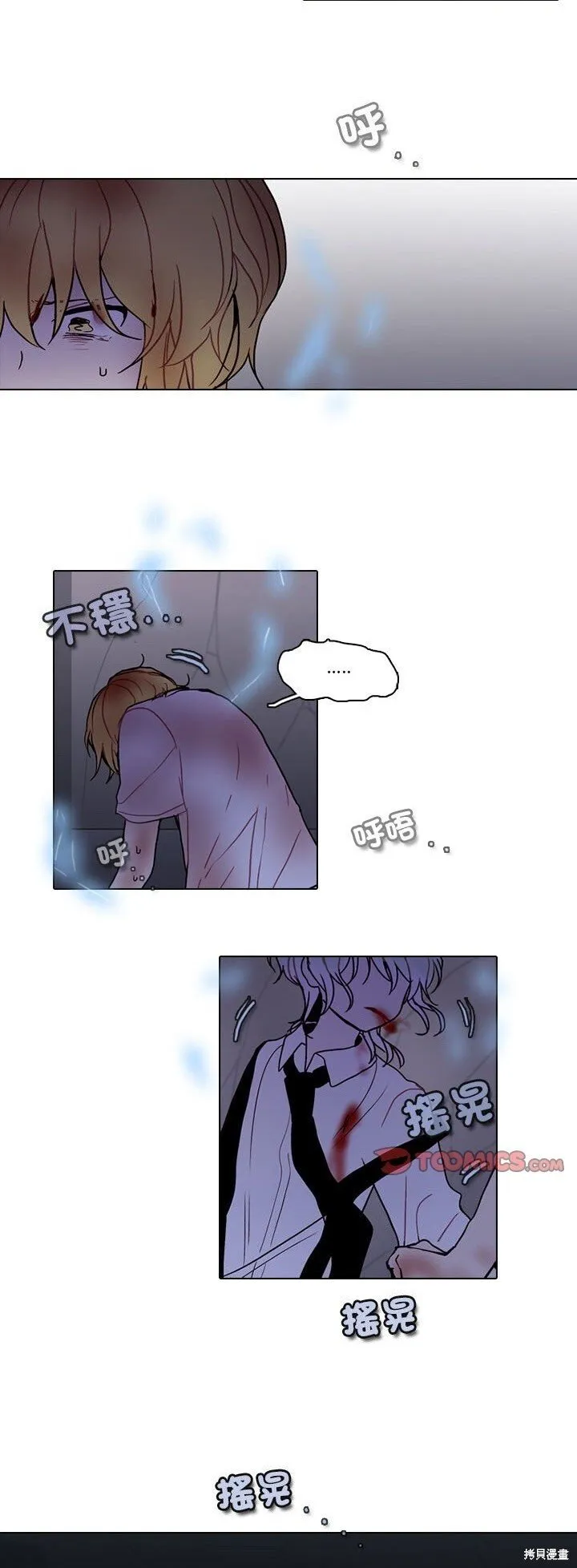 第221话 第12页