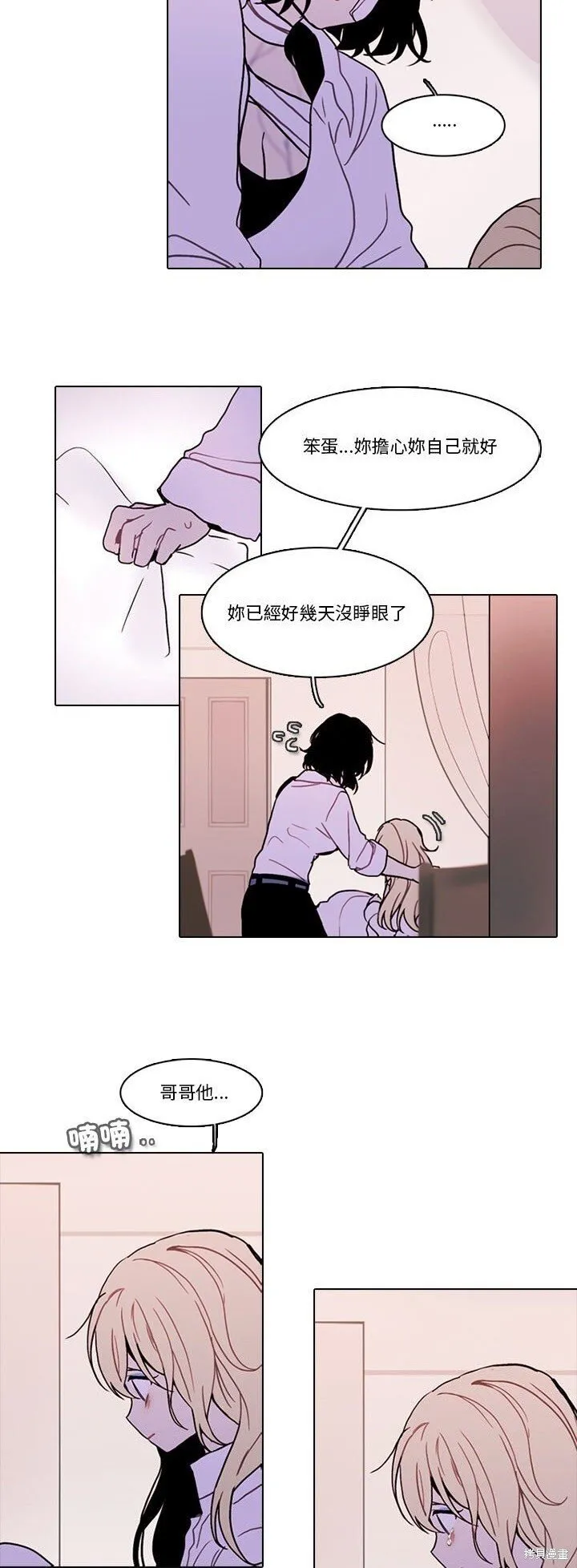 第221话 第23页