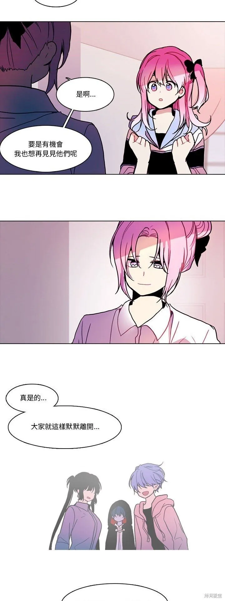 第224话 第13页