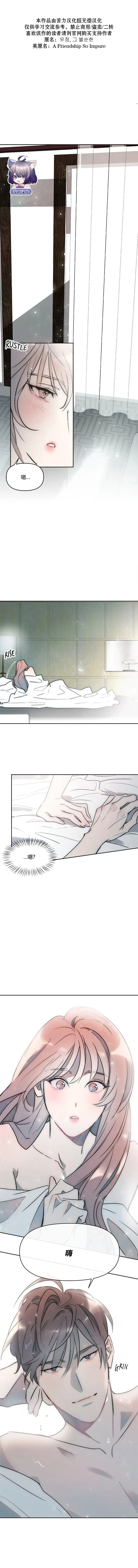 第01话 第1页