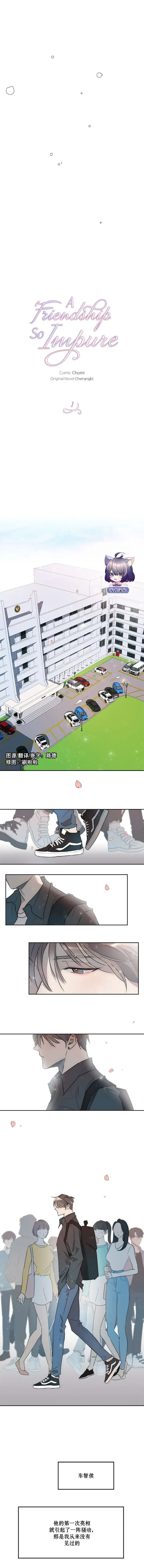 第01话 第4页