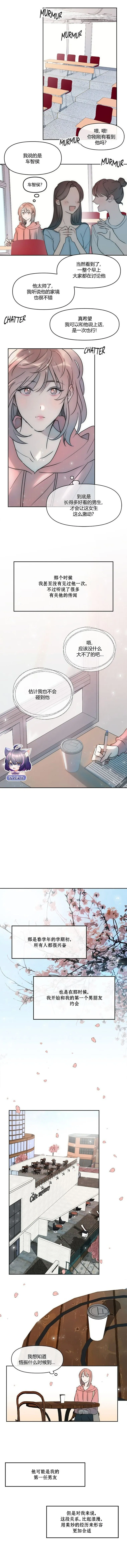 第01话 第5页
