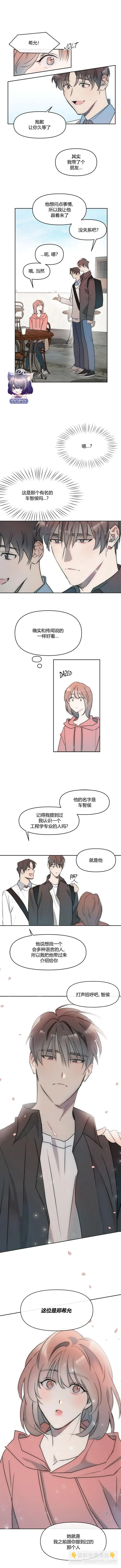 第01话 第6页