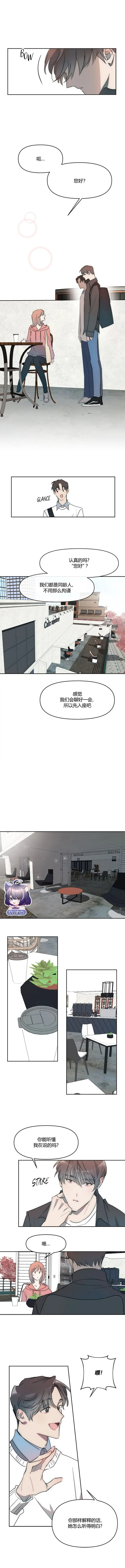 第01话 第7页