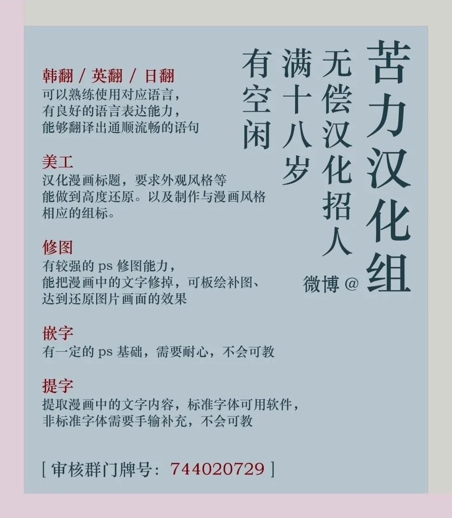 第01话 第11页