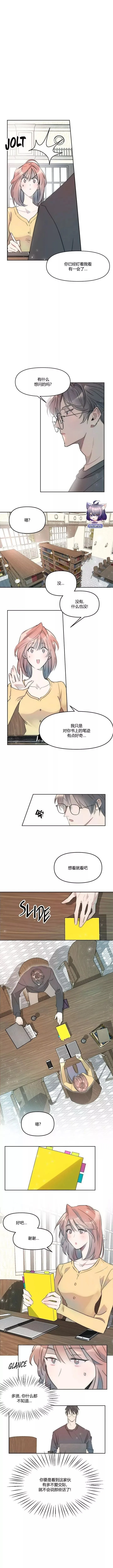 第02话 第2页