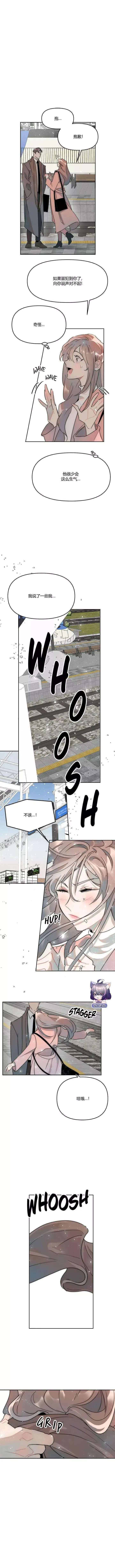 第03话 第4页