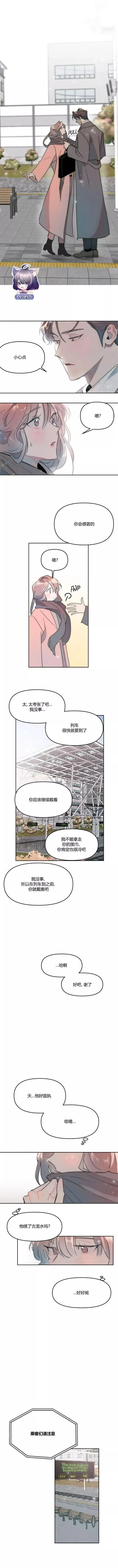 第03话 第5页