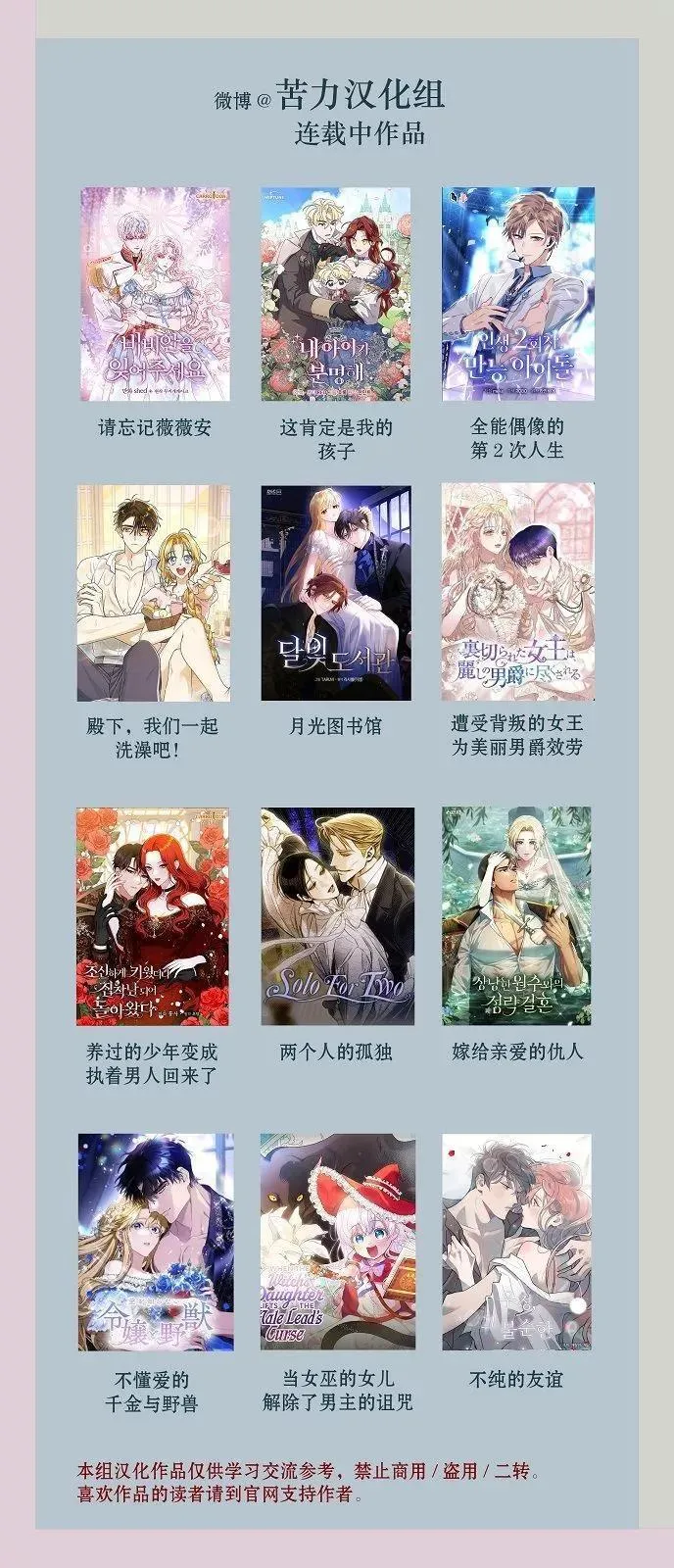 第03话 第8页
