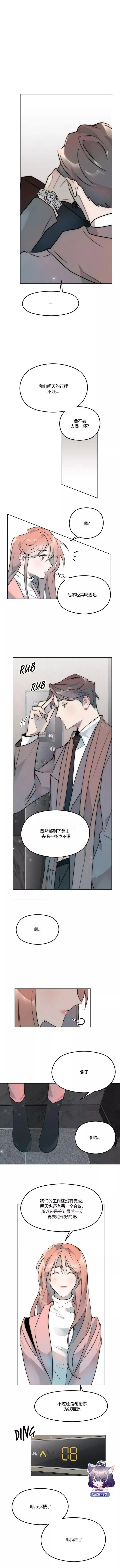 第04话 第6页