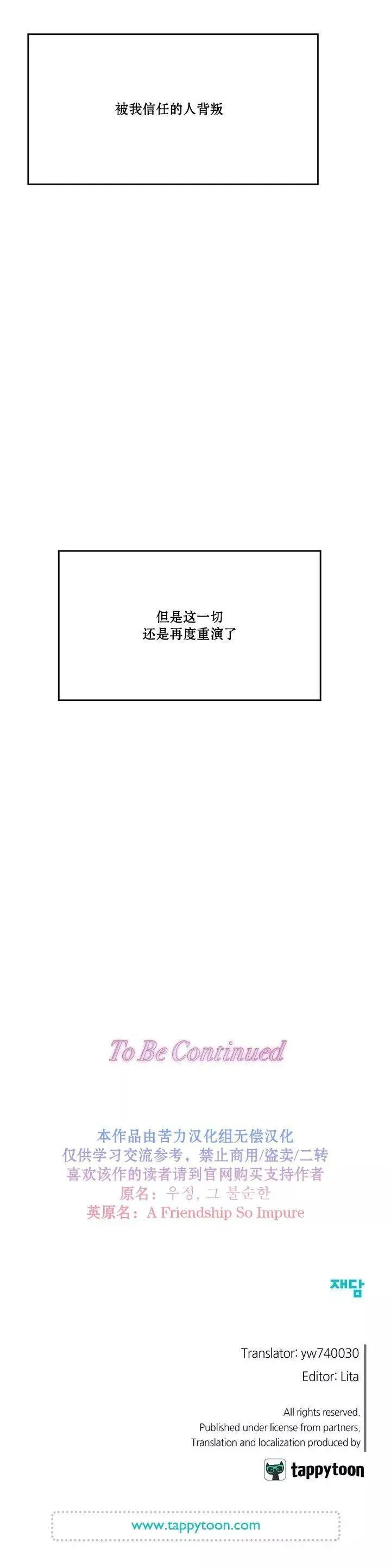 第04话 第8页