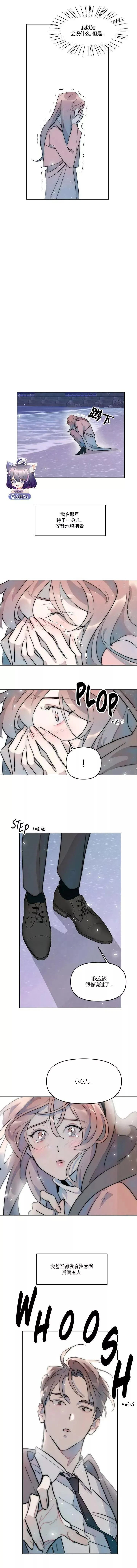 第05话 第7页