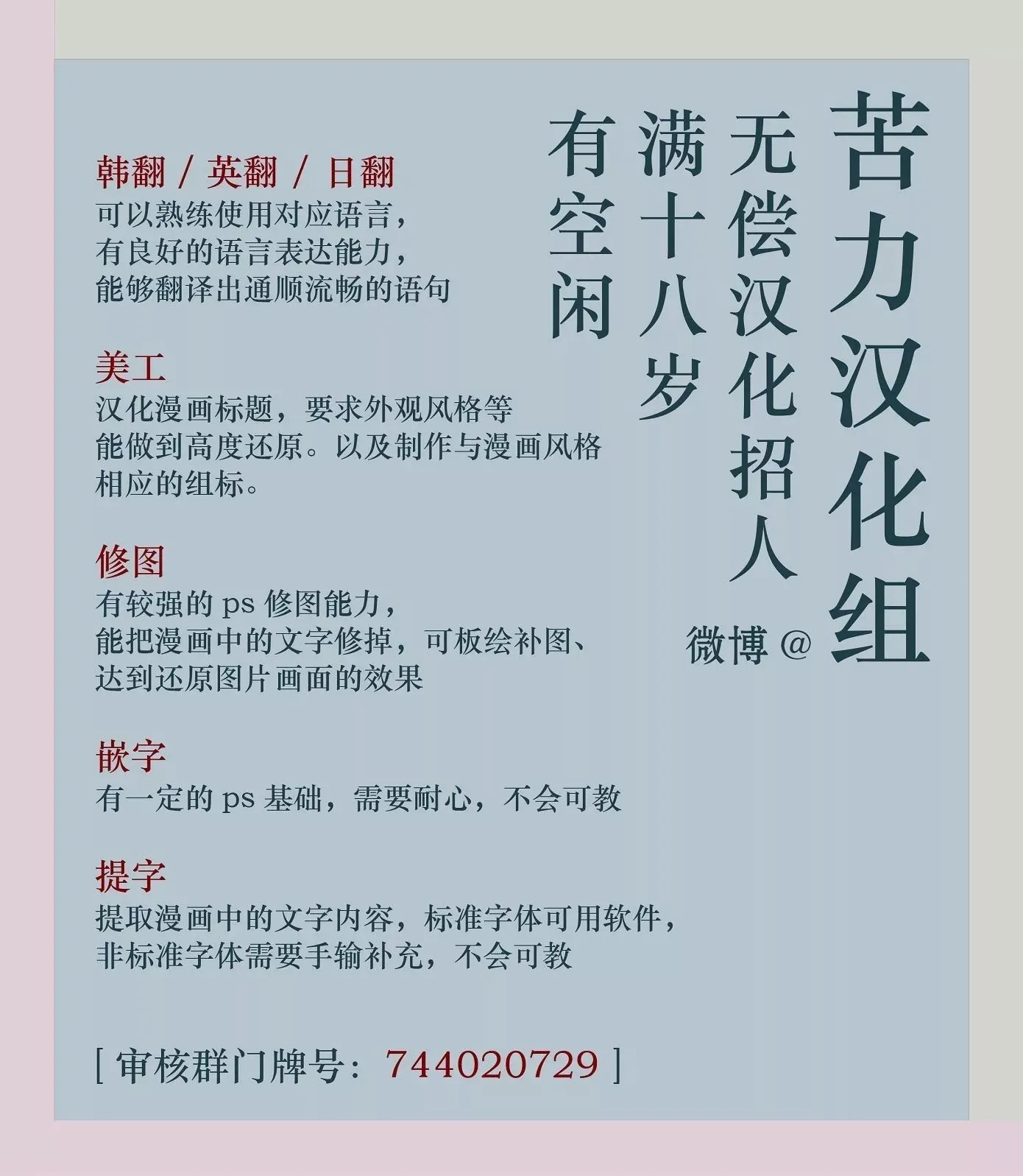 第05话 第10页