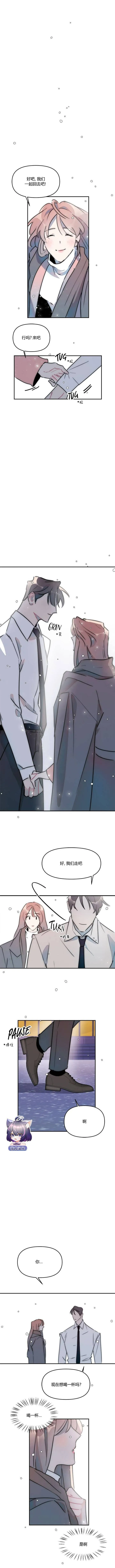 第06话 第5页