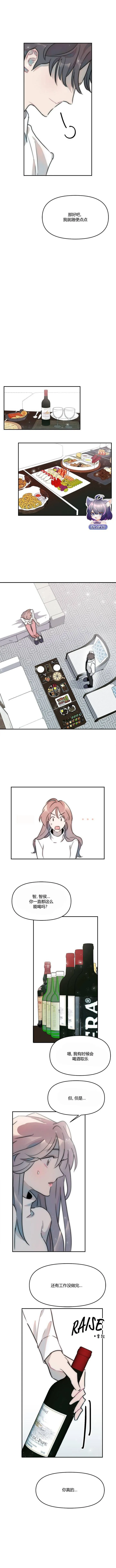 第06话 第7页