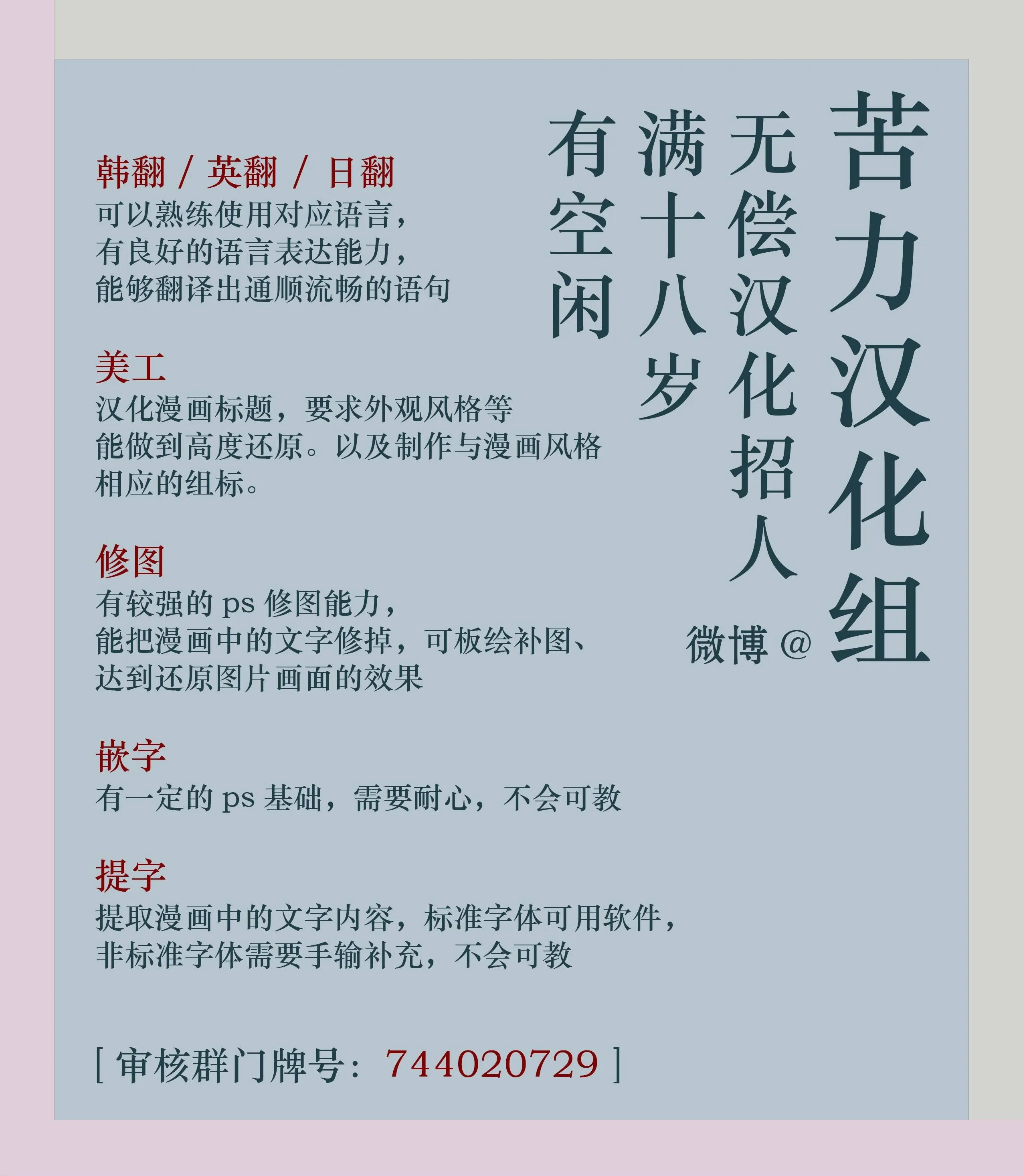 第06话 第10页
