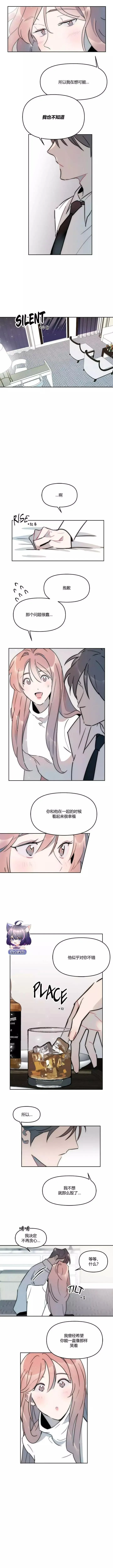 第07话 第3页