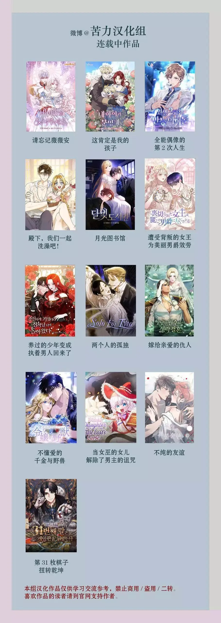 第07话 第8页