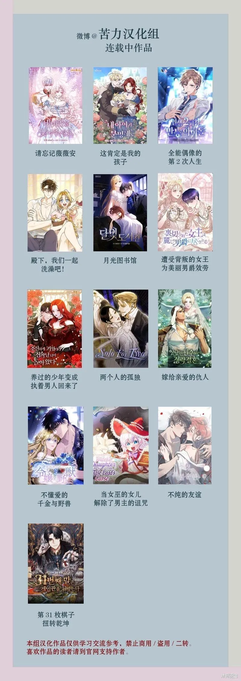 第08话 第10页