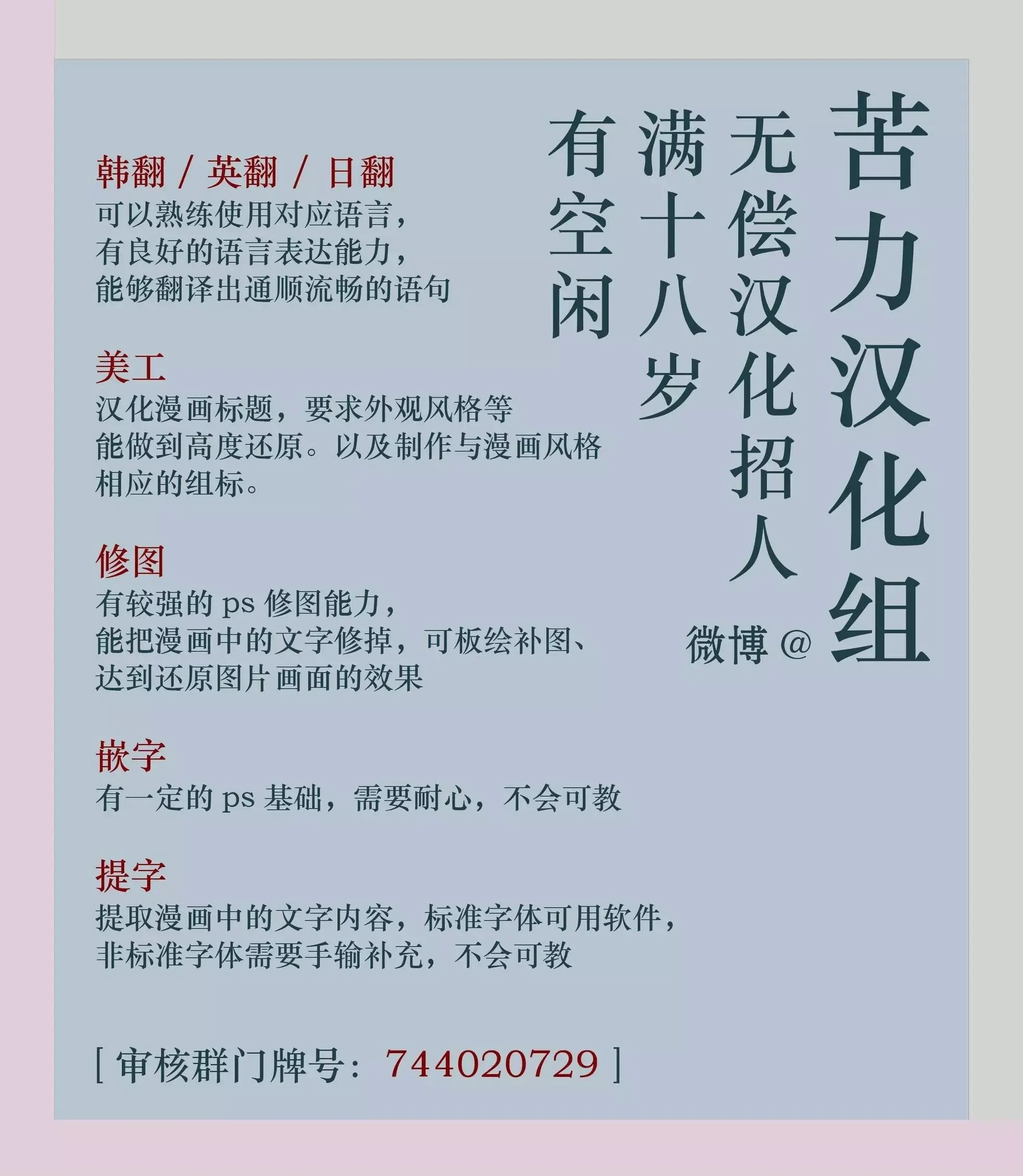 第09话 第9页