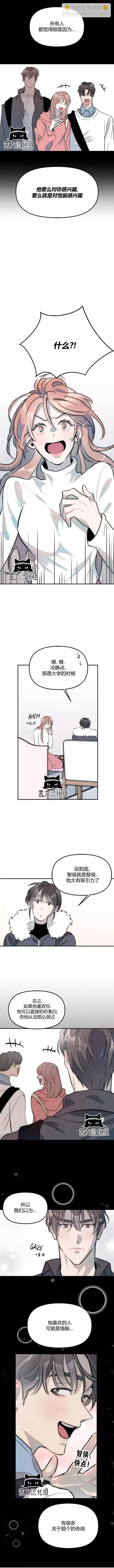第15话 第4页