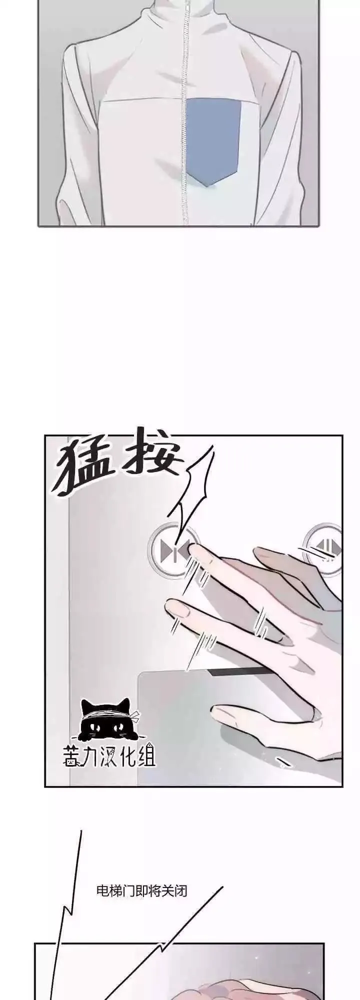 第17话 第4页