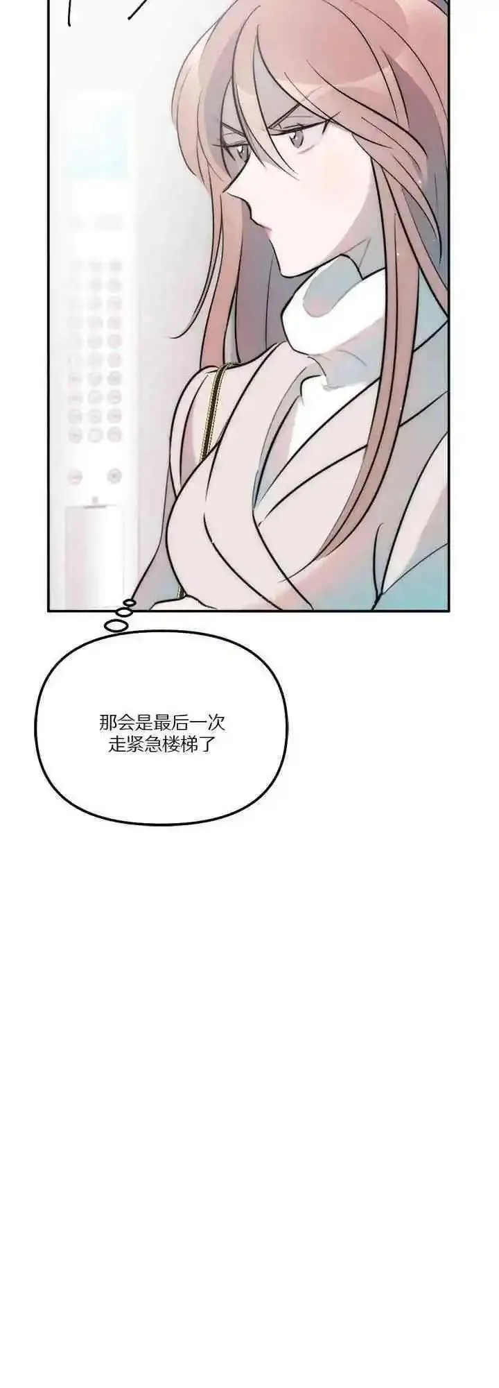 第17话 第5页