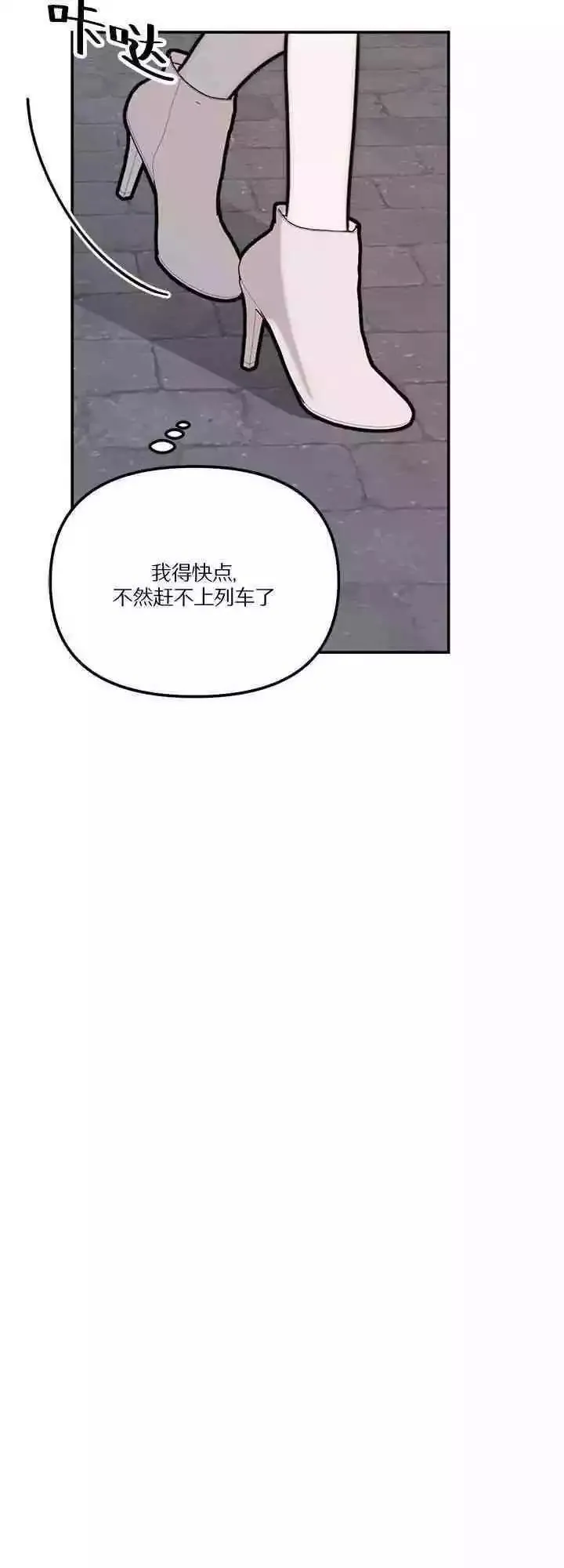 第17话 第9页