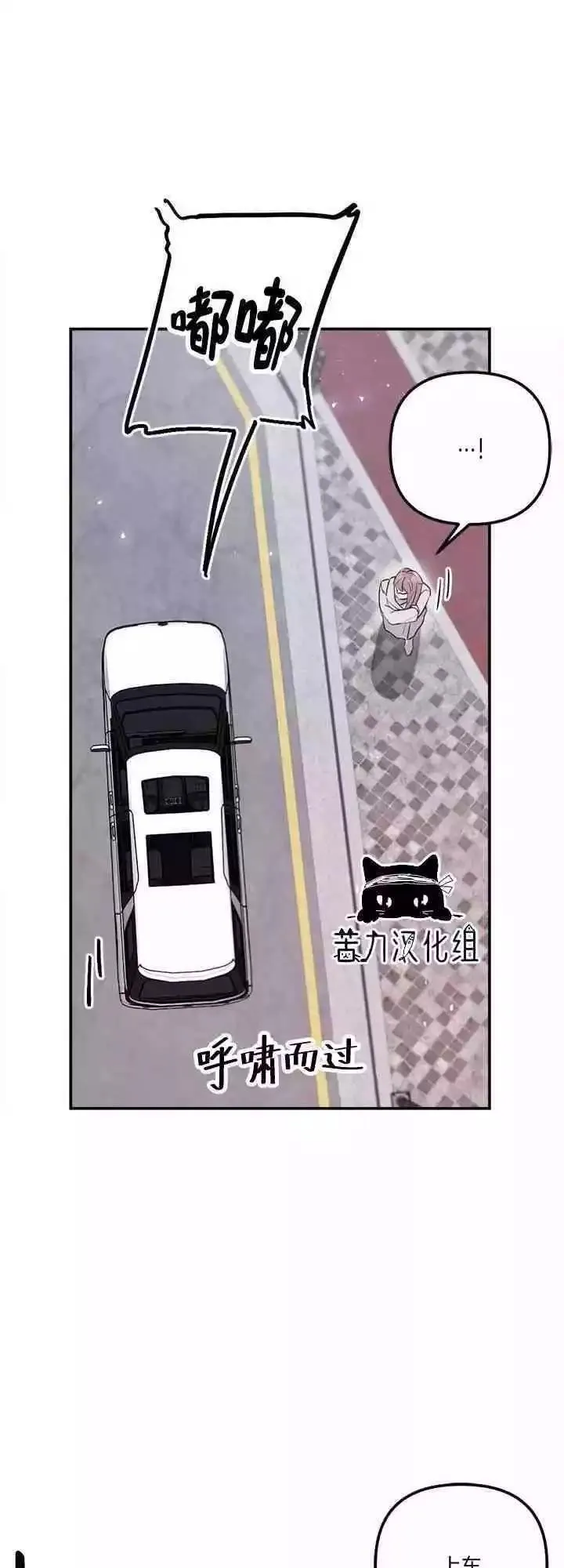 第17话 第10页
