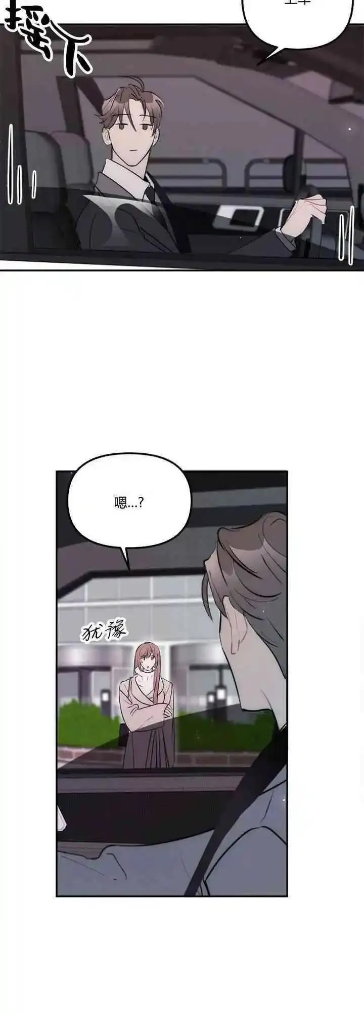 第17话 第11页