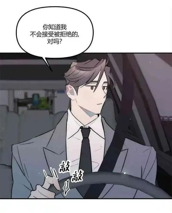第17话 第12页