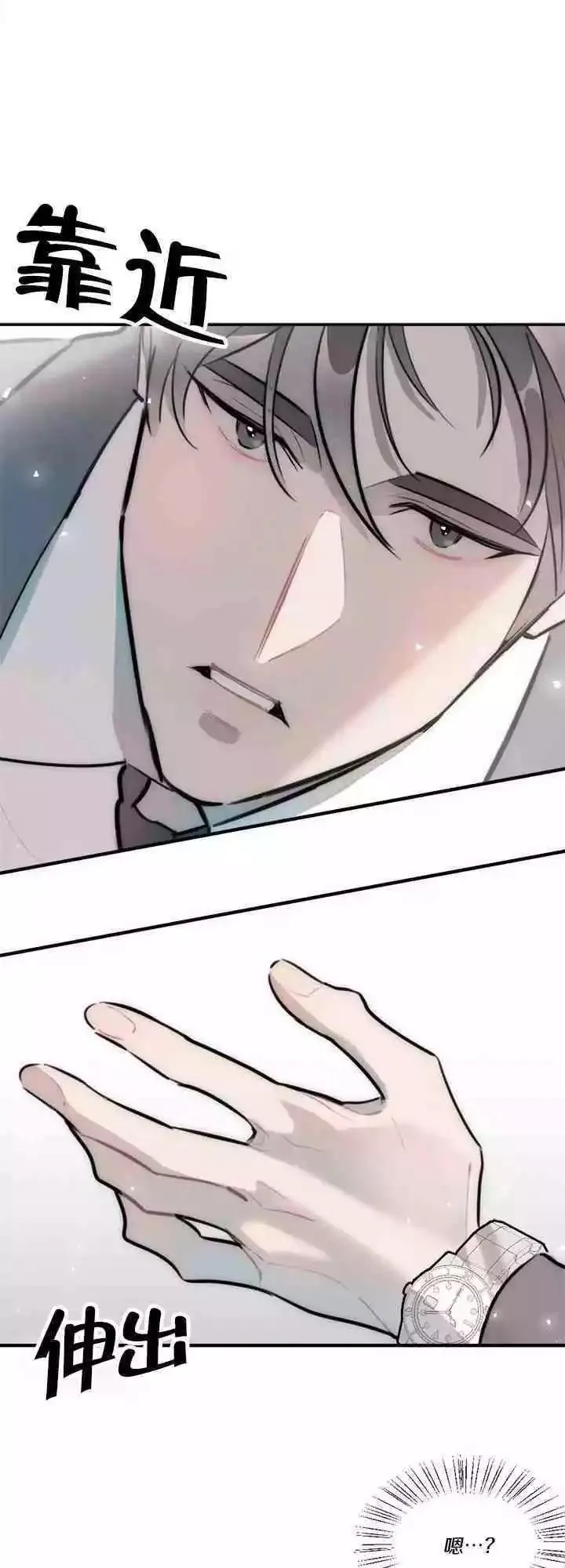 第17话 第16页
