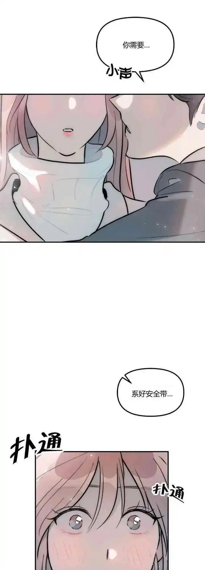 第17话 第19页