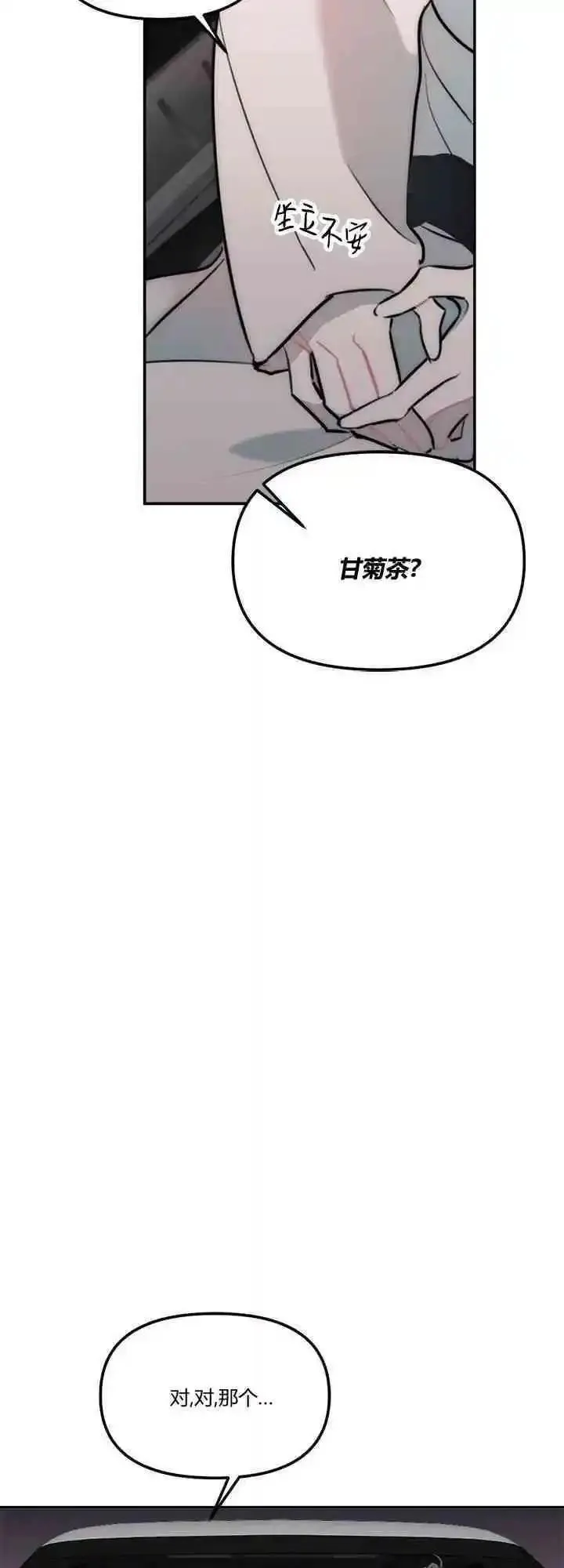 第17话 第28页