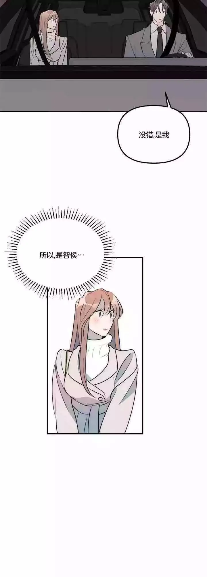 第17话 第29页