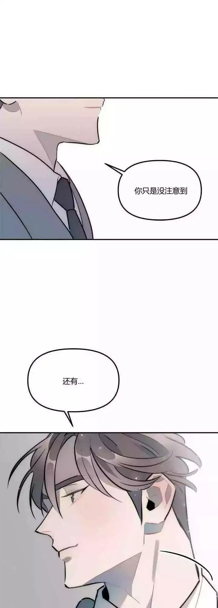 第17话 第34页