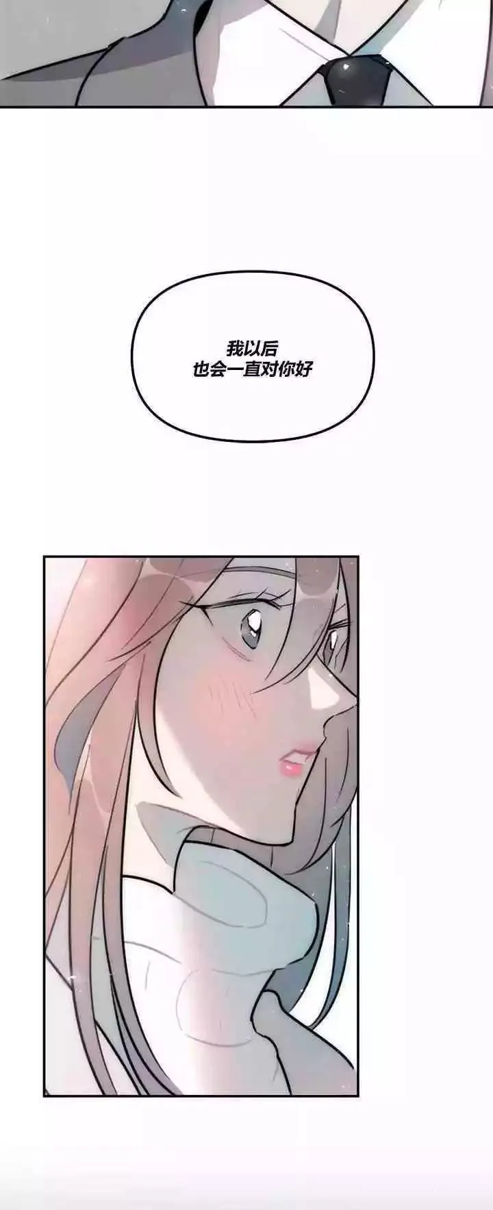 第17话 第35页