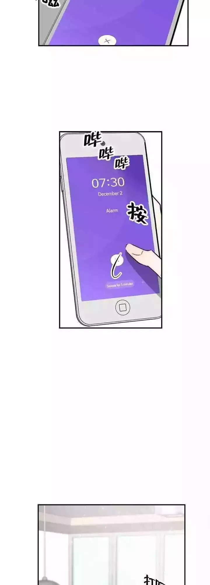 第17话 第38页