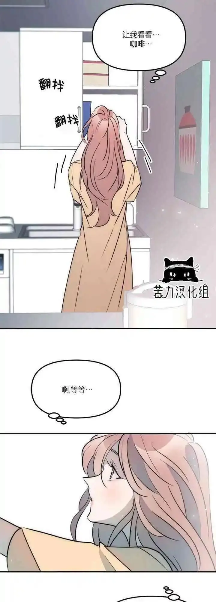 第17话 第40页