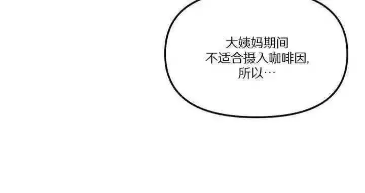 第17话 第41页