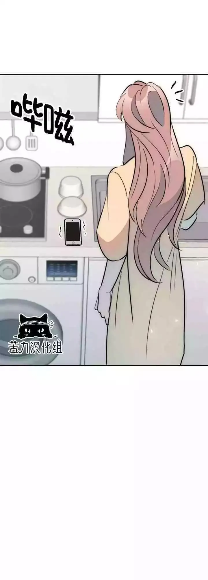 第17话 第44页