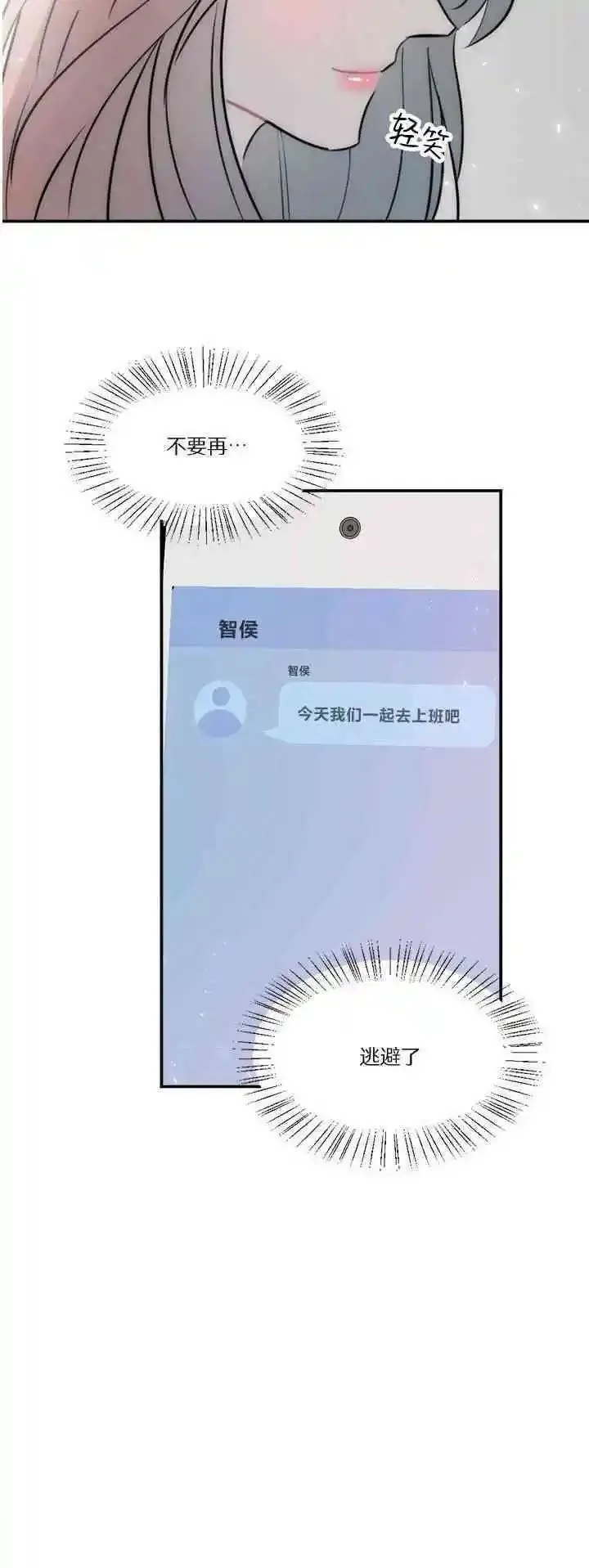 第17话 第46页