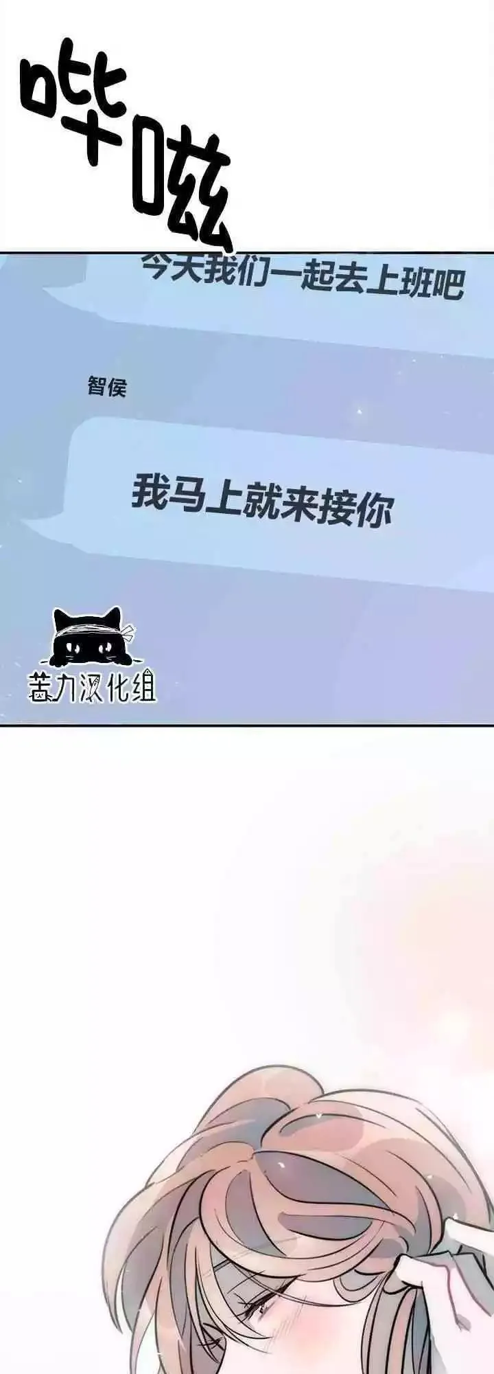 第17话 第47页