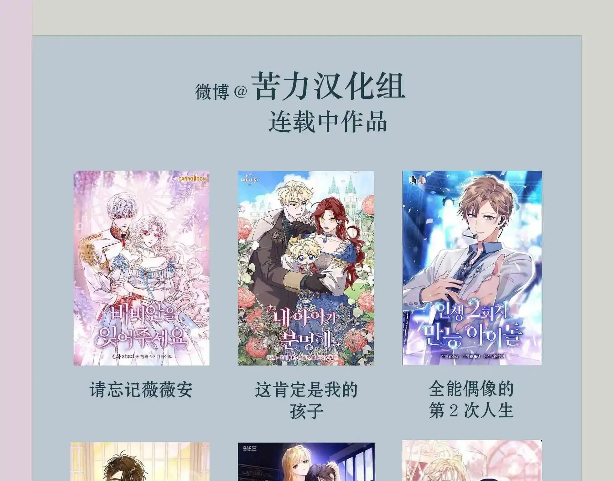 第17话 第50页
