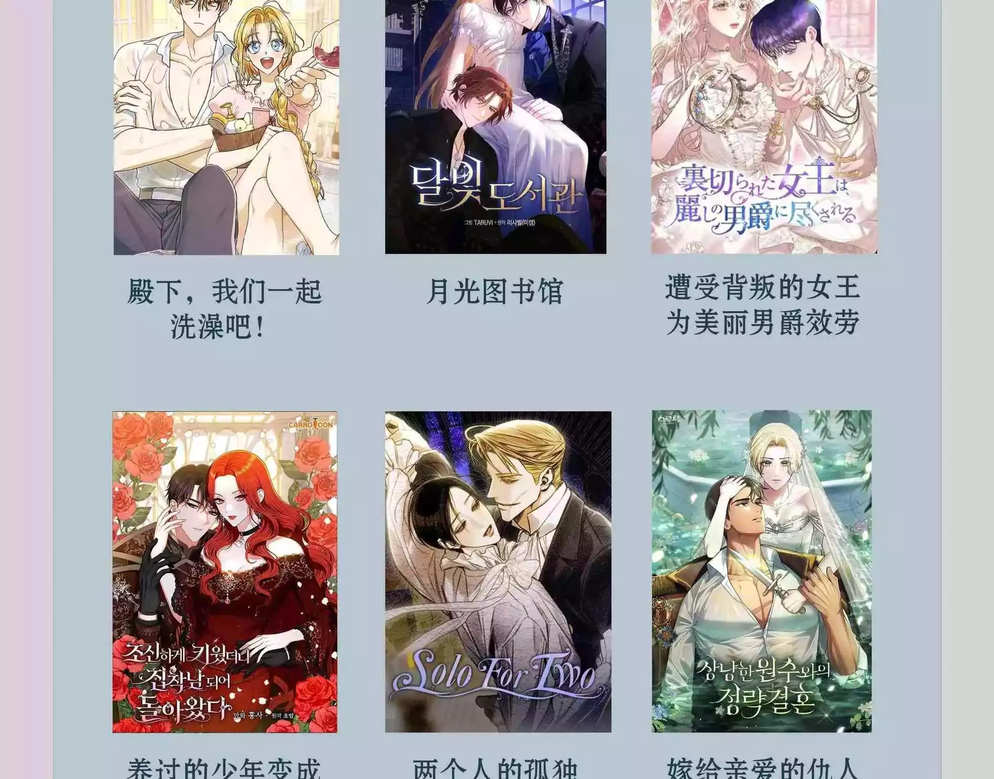第17话 第51页