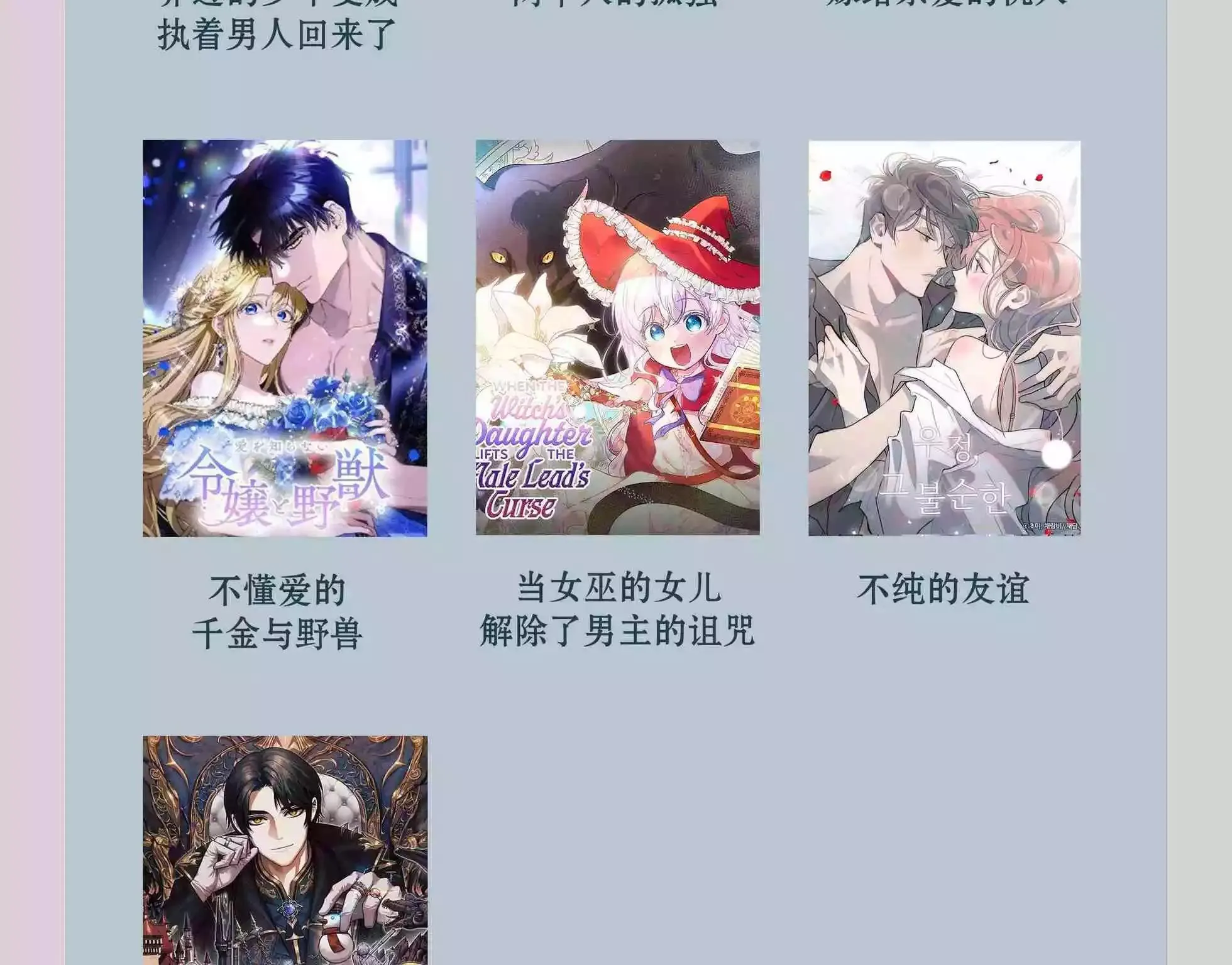第17话 第52页