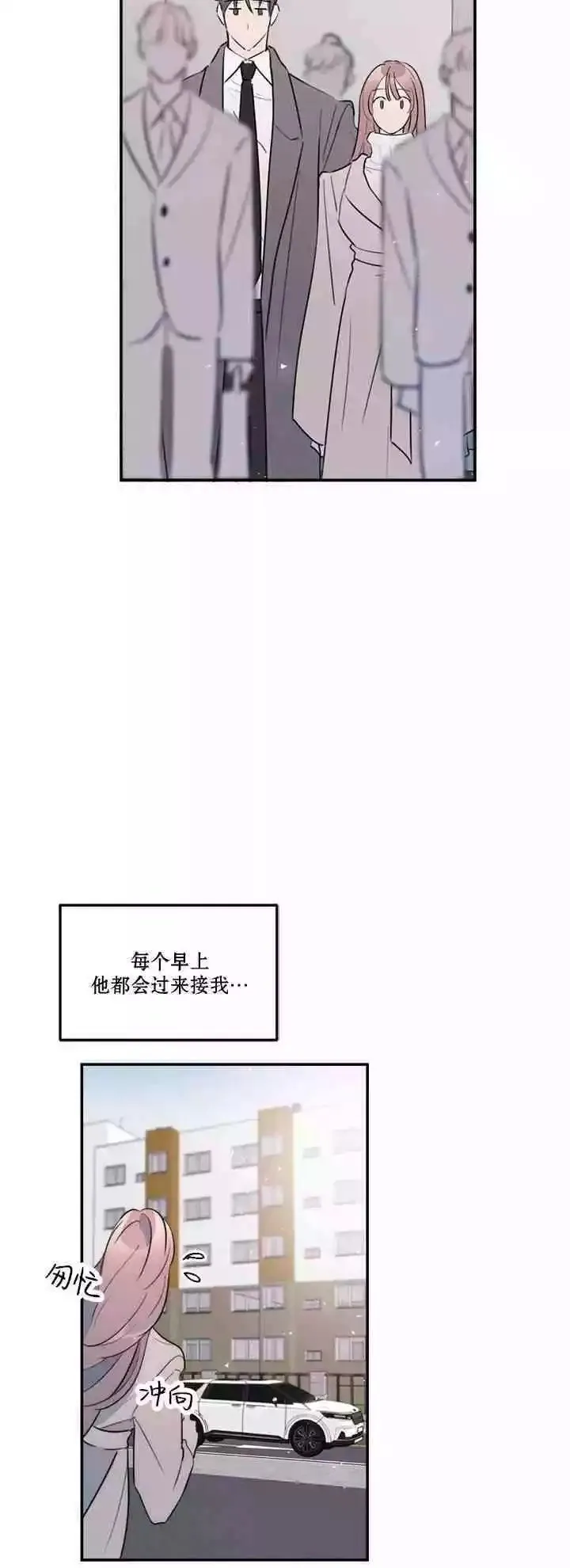 第18话 第2页